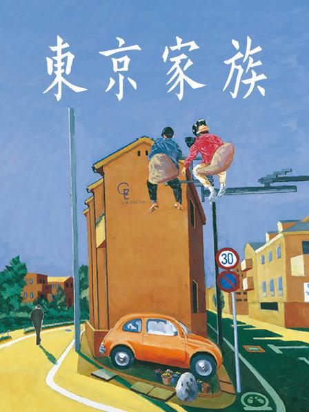 吉林动画学院程琬玲